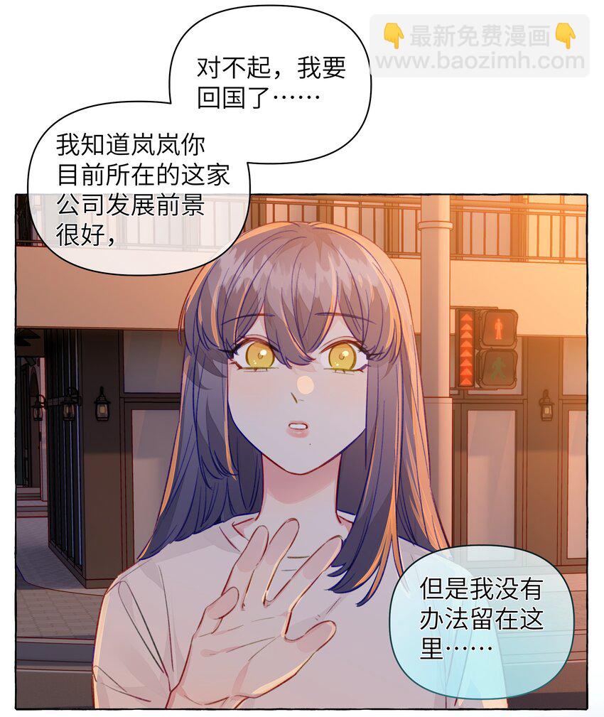 098 浮木-第118话