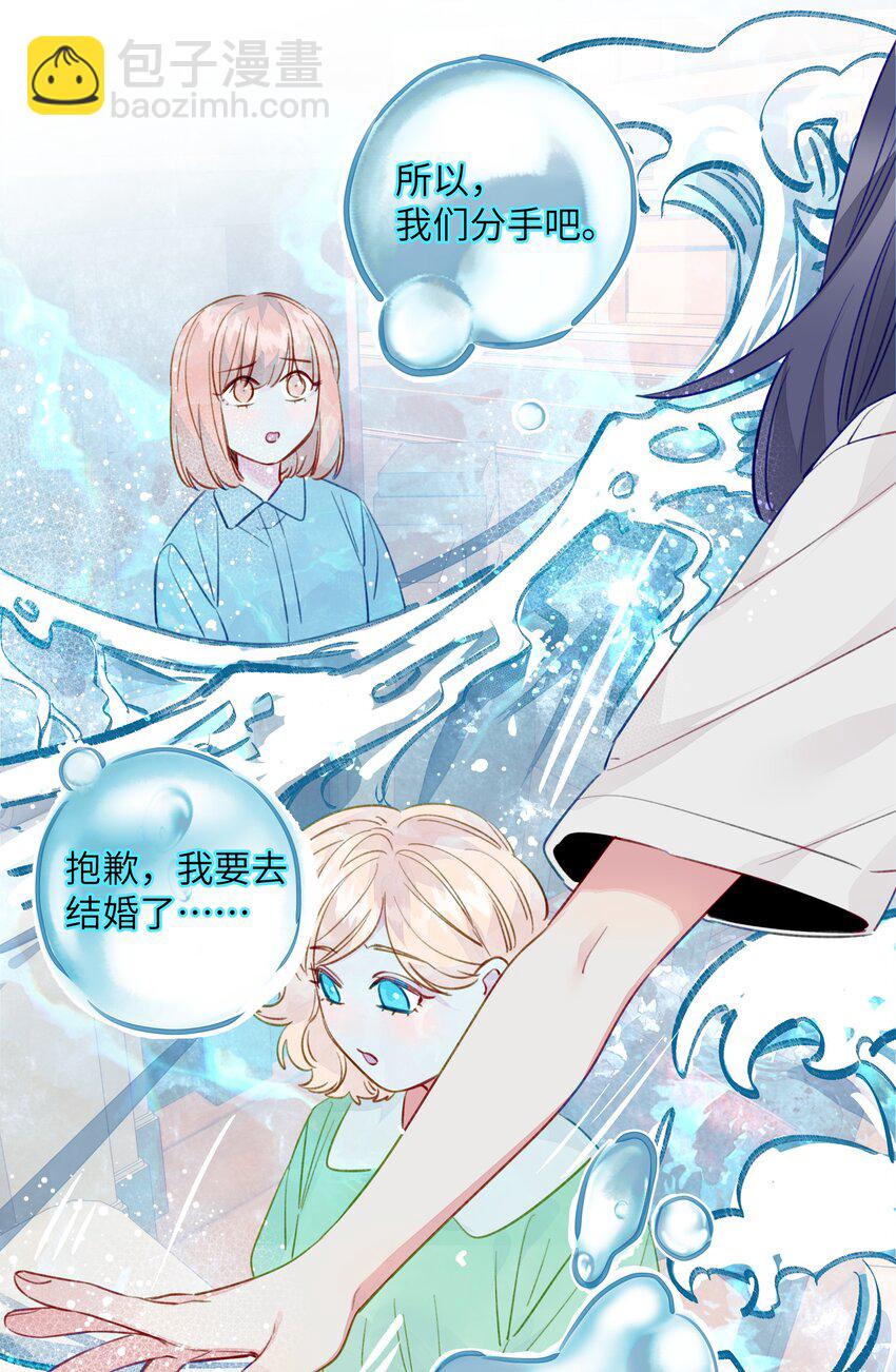 098 浮木-第118话