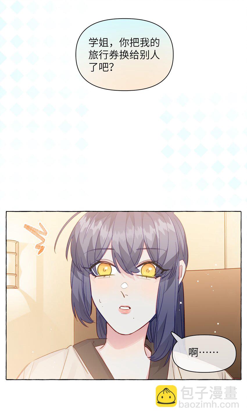 098 浮木-第118话