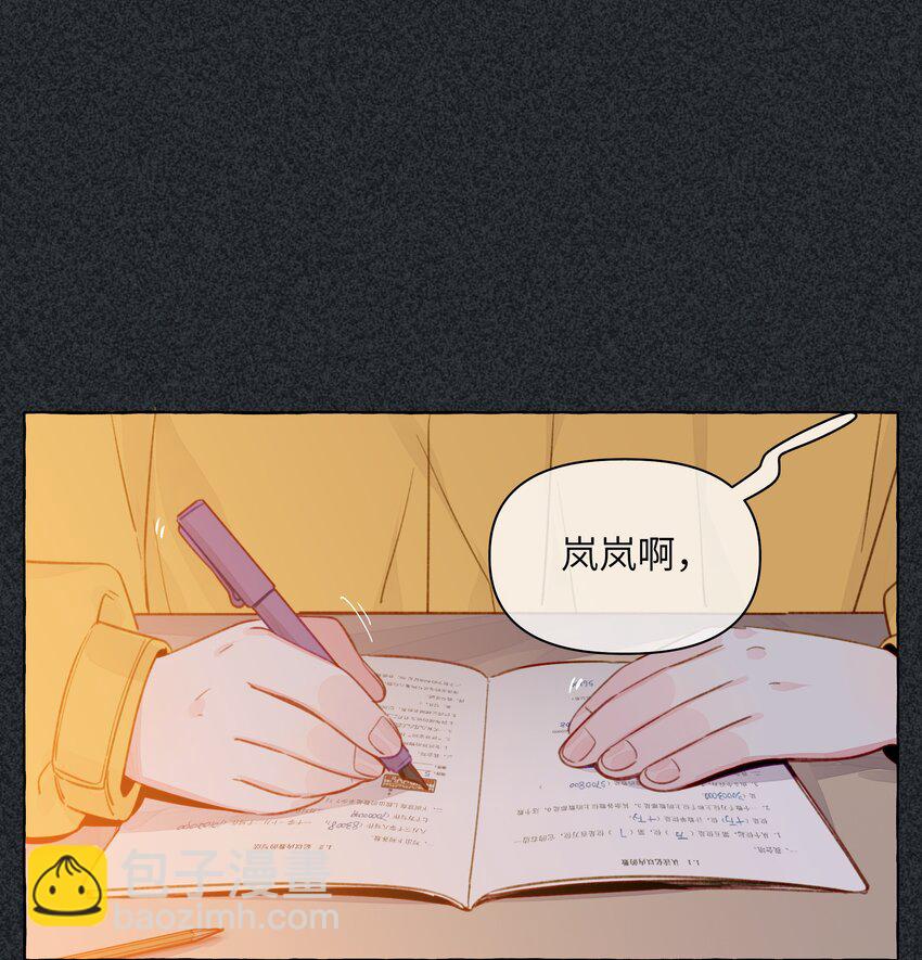 098 浮木-第118话