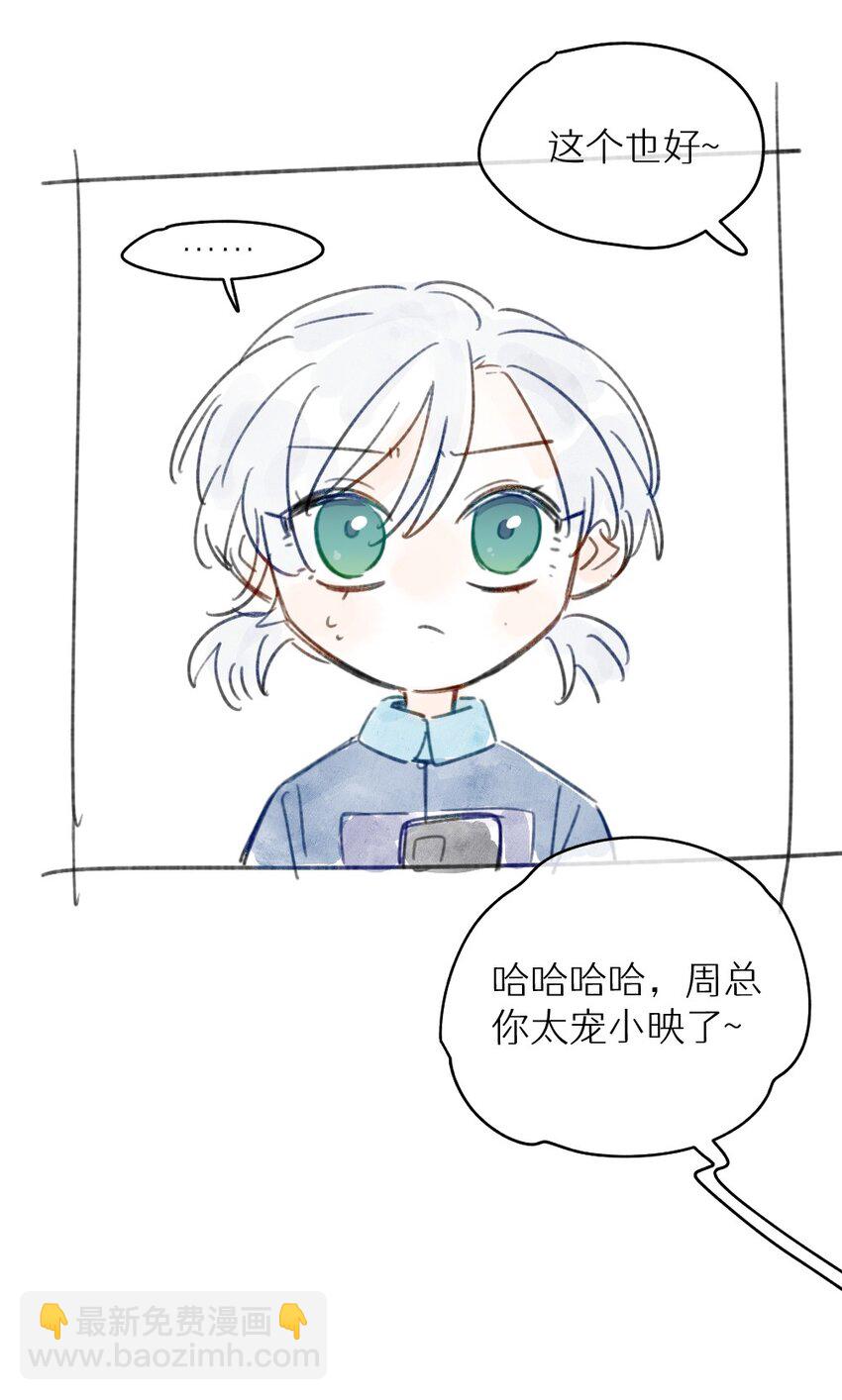 万圣节 捣蛋鬼和特别头像-第120话