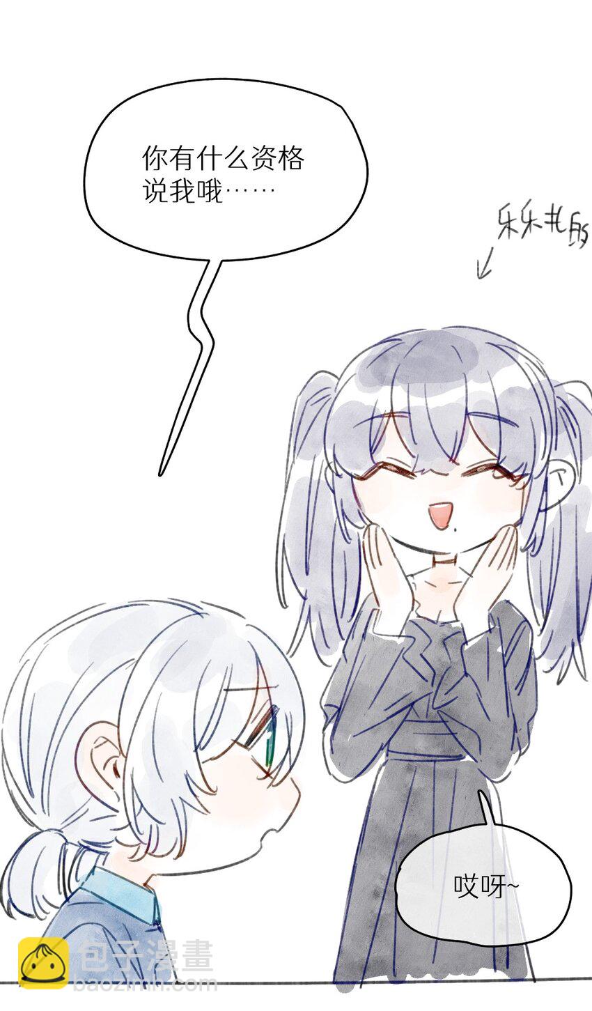 万圣节 捣蛋鬼和特别头像-第120话