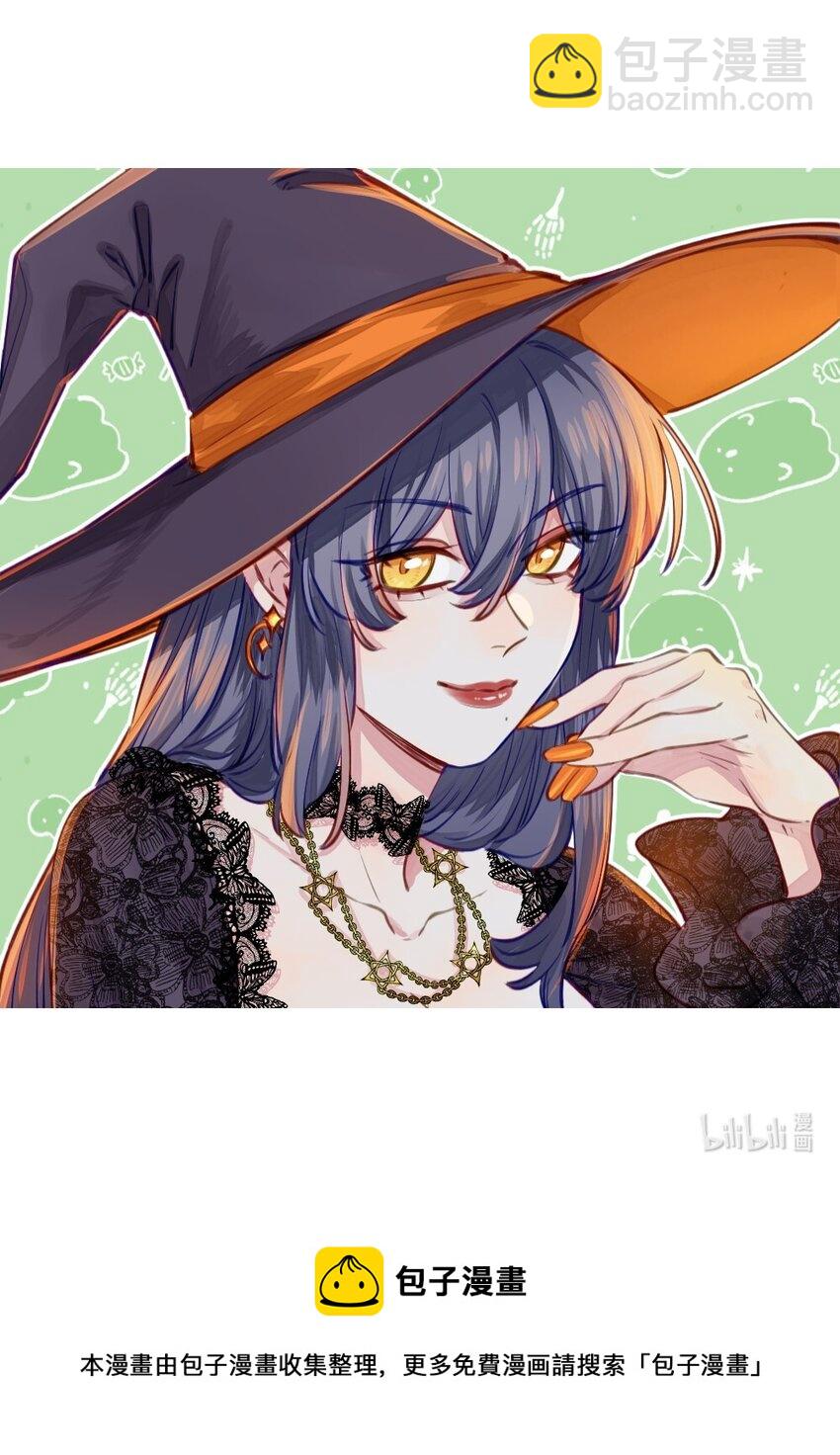 万圣节 捣蛋鬼和特别头像-第120话