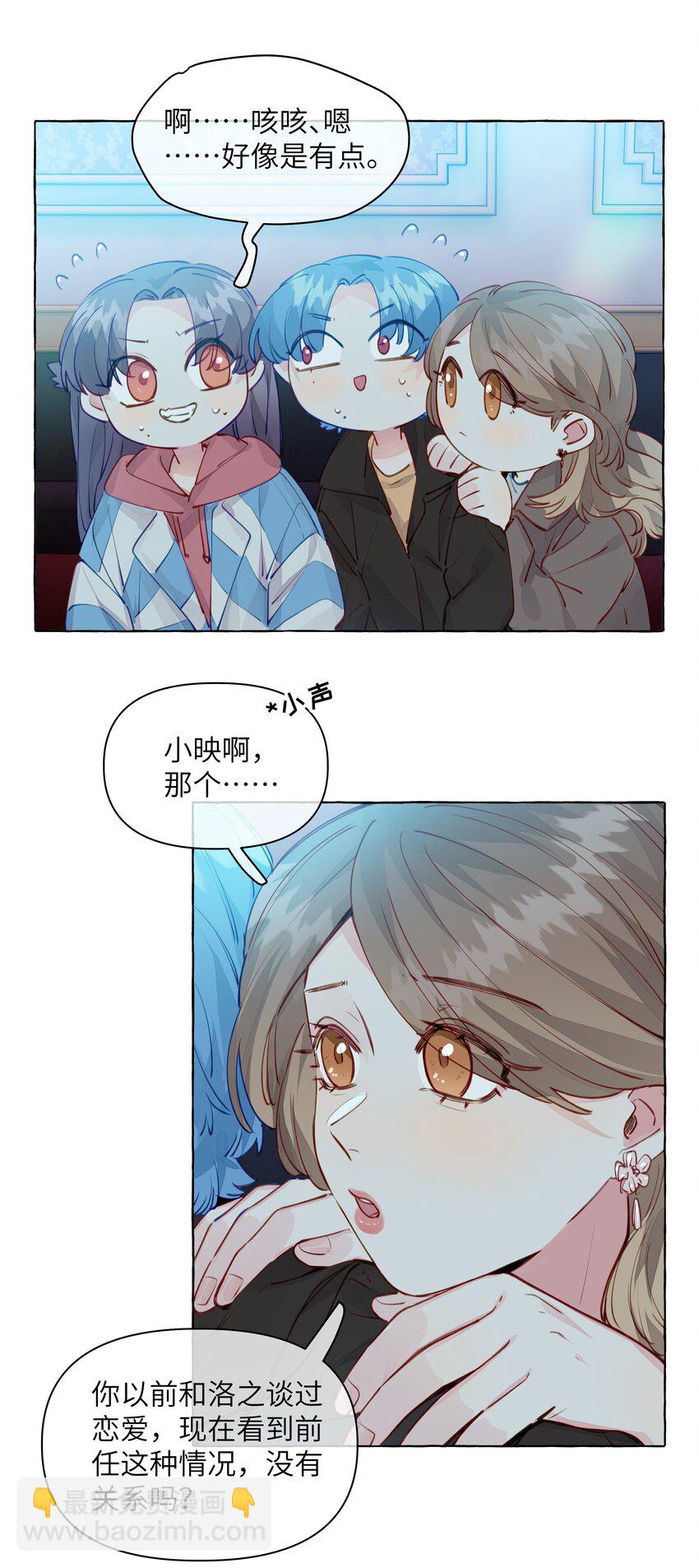 101 我来助攻-第122话