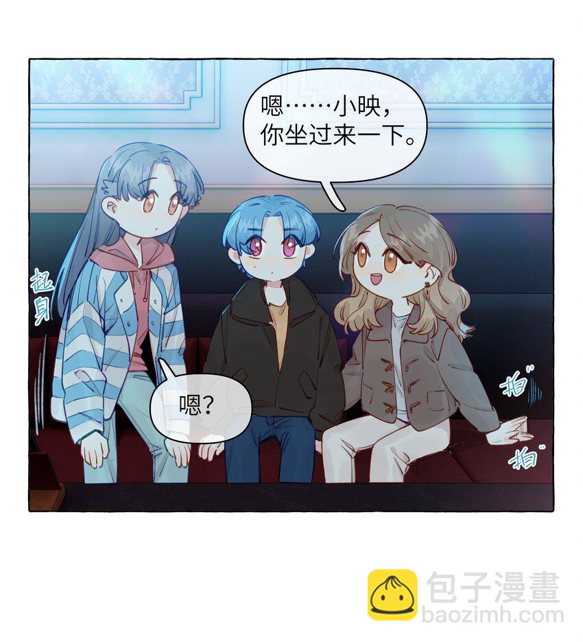 101 我来助攻-第122话