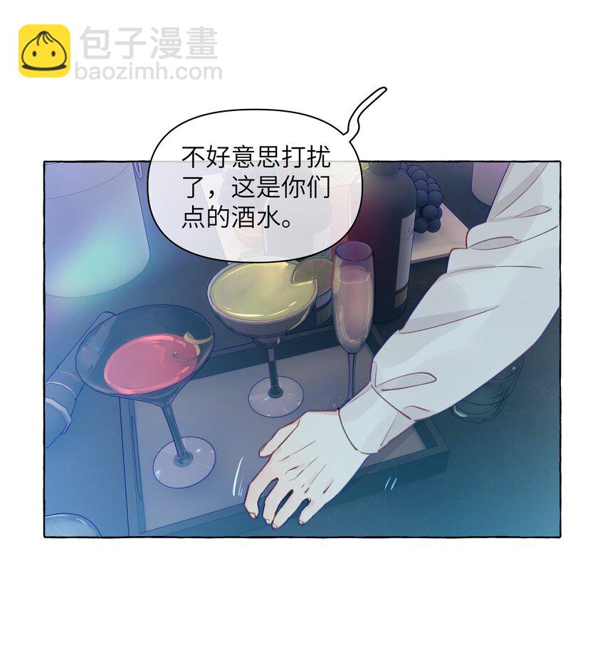 101 我来助攻-第122话