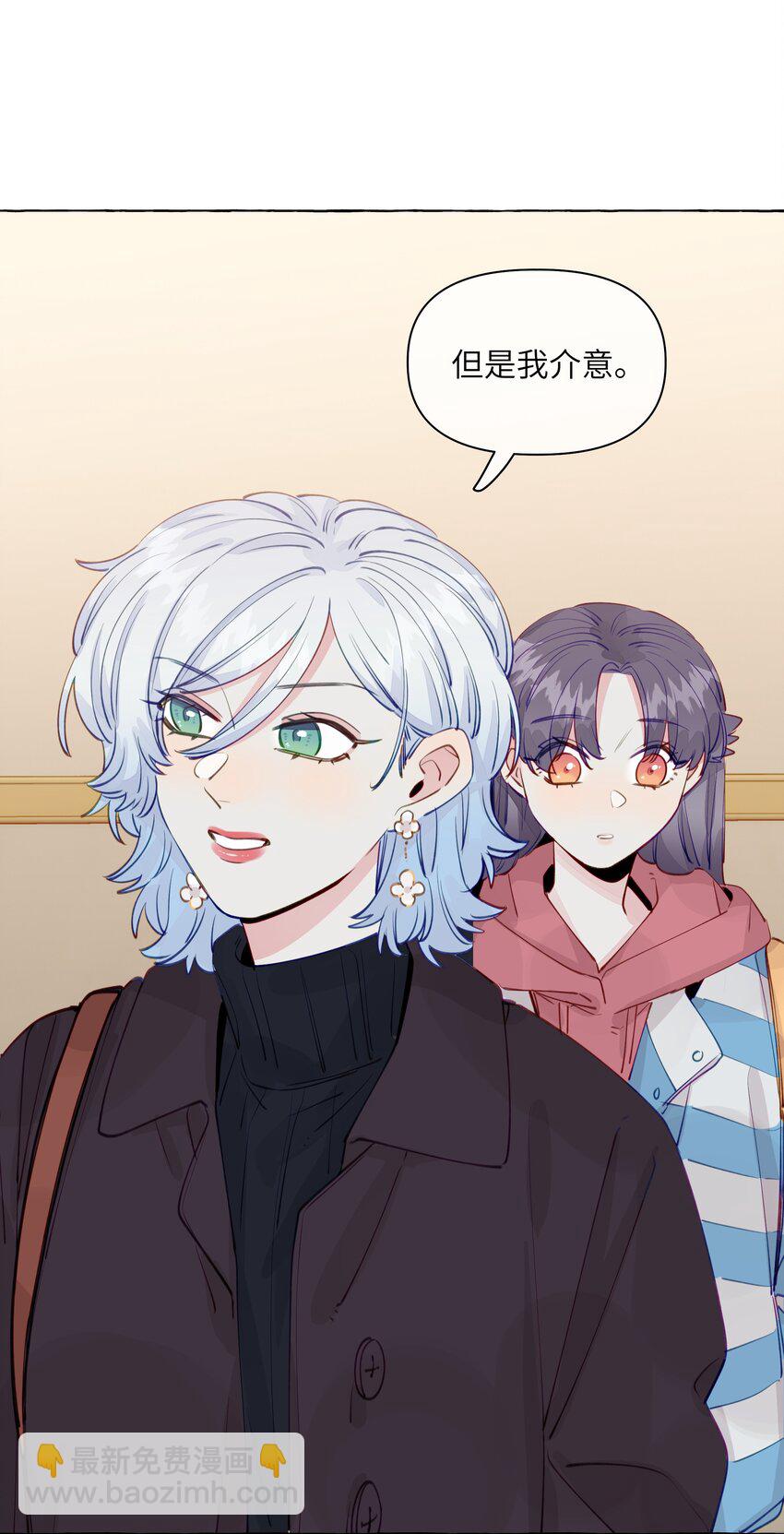 101 我来助攻-第122话