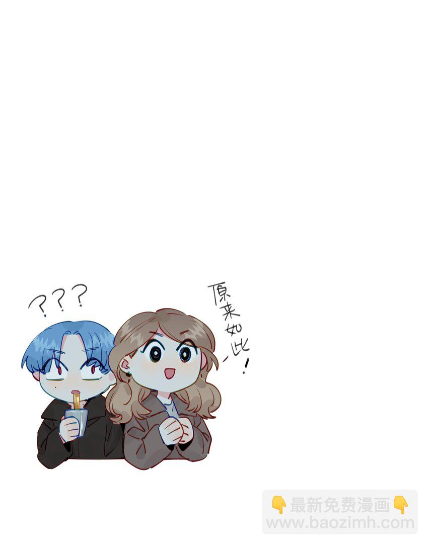 101 我来助攻-第122话