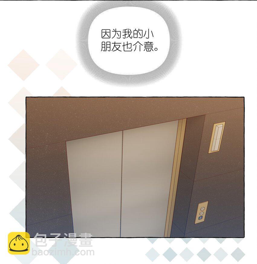 101 我来助攻-第122话