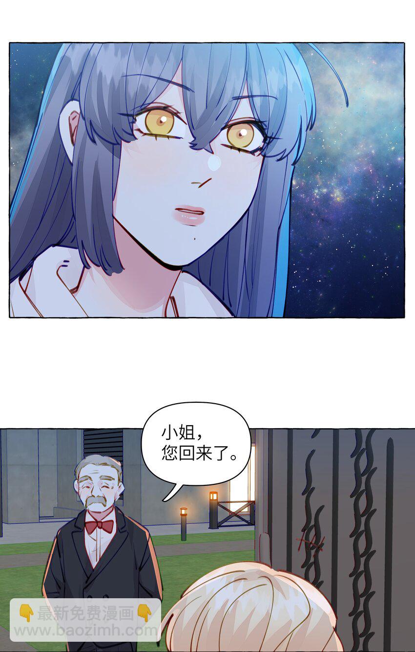 103 乐乐想和你睡，我也想-第124话