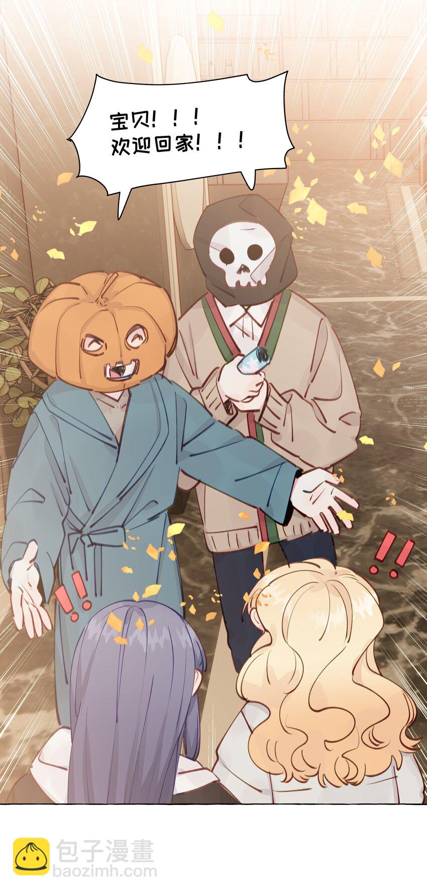 103 乐乐想和你睡，我也想-第124话