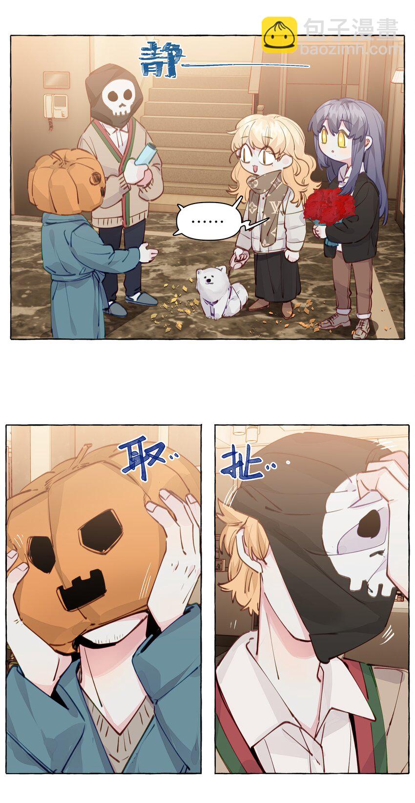 103 乐乐想和你睡，我也想-第124话