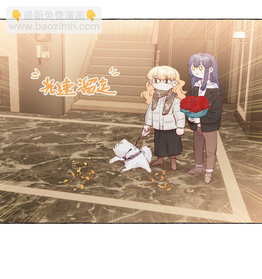 103 乐乐想和你睡，我也想-第124话