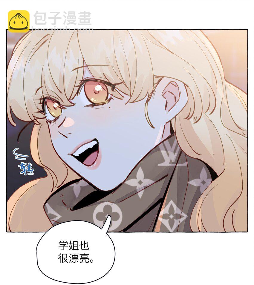 103 乐乐想和你睡，我也想-第124话