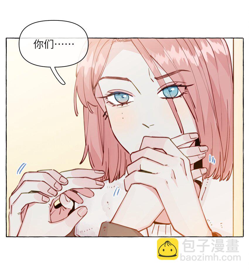 105 你出轨了？-第128话