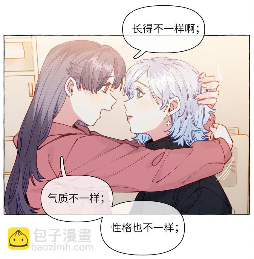 105 你出轨了？-第128话