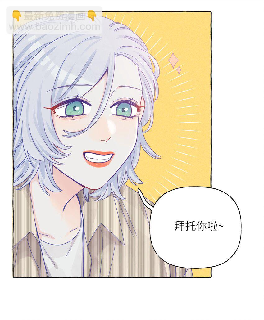 012 周姐！周姐？-第14话