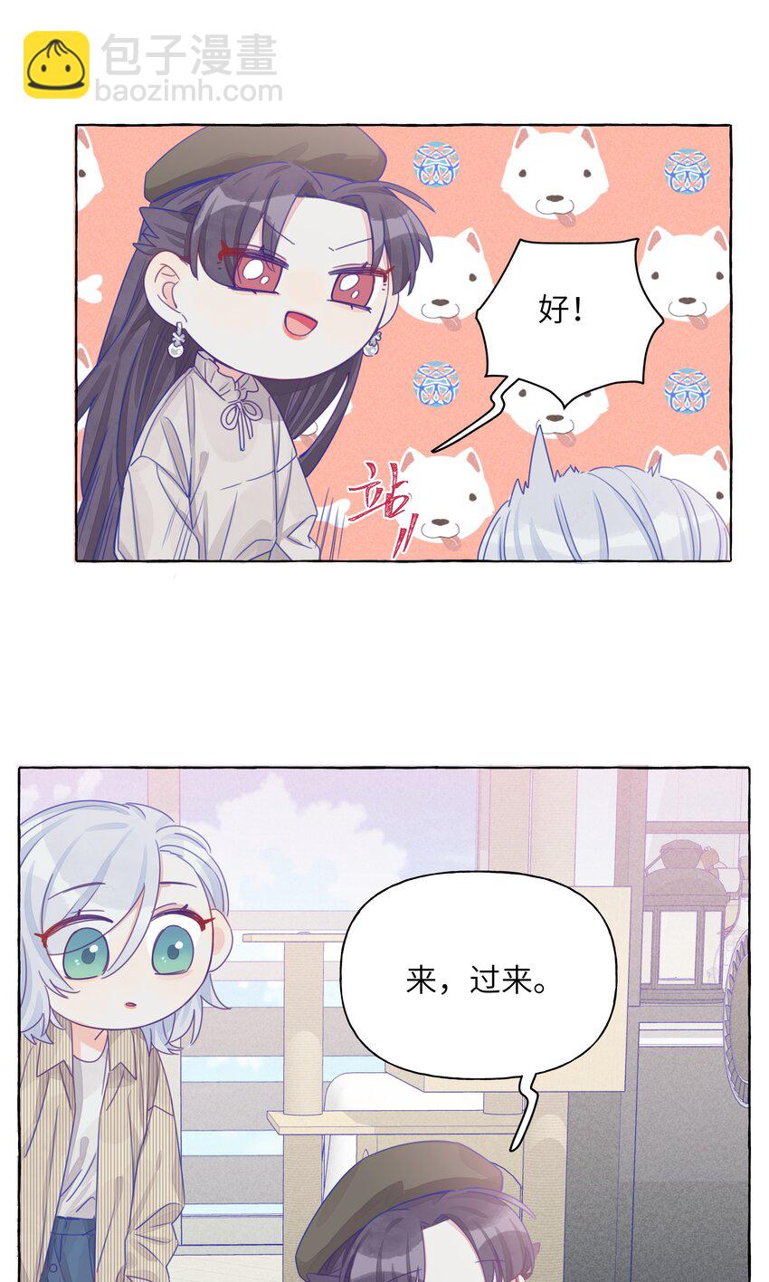 012 周姐！周姐？-第14话