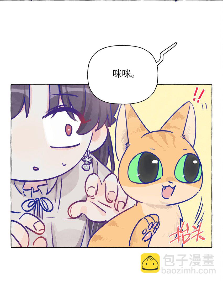 012 周姐！周姐？-第14话