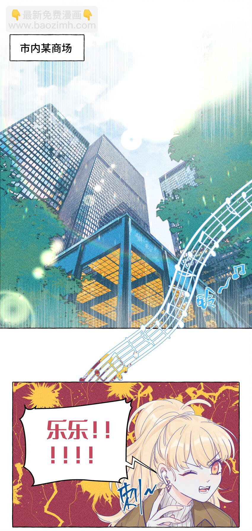 012 周姐！周姐？-第14话