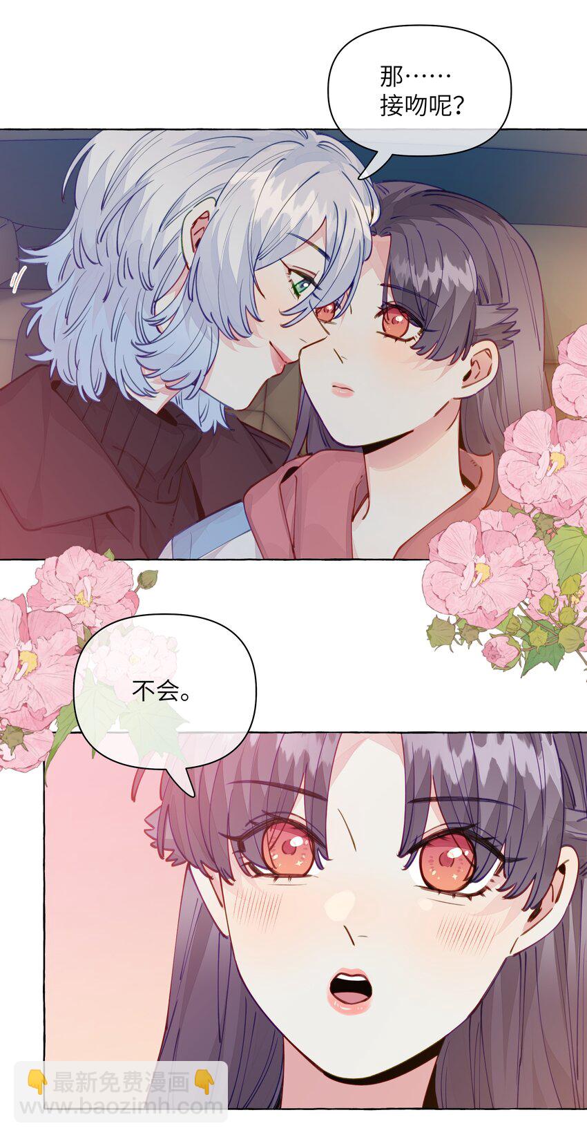 107 我也不介意-第130话