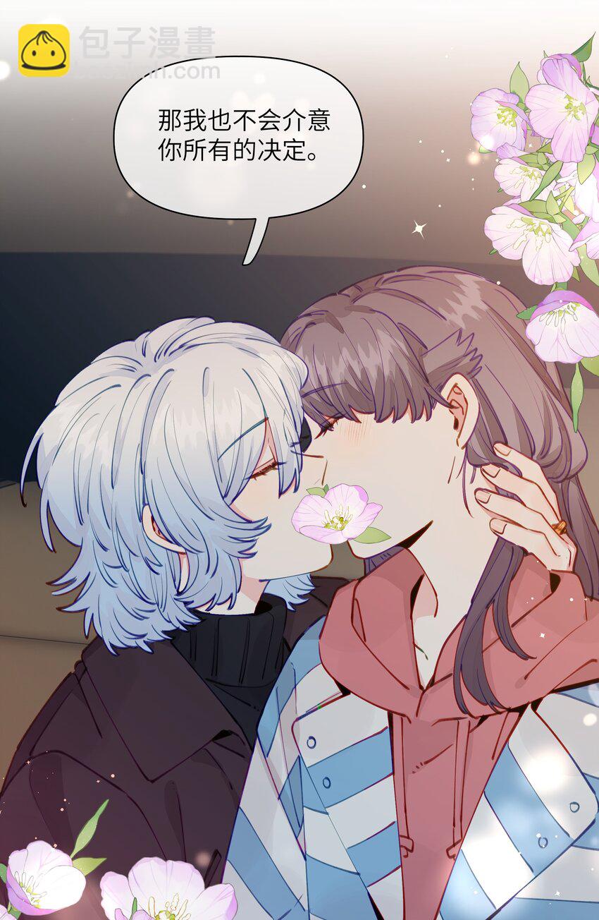 107 我也不介意-第130话