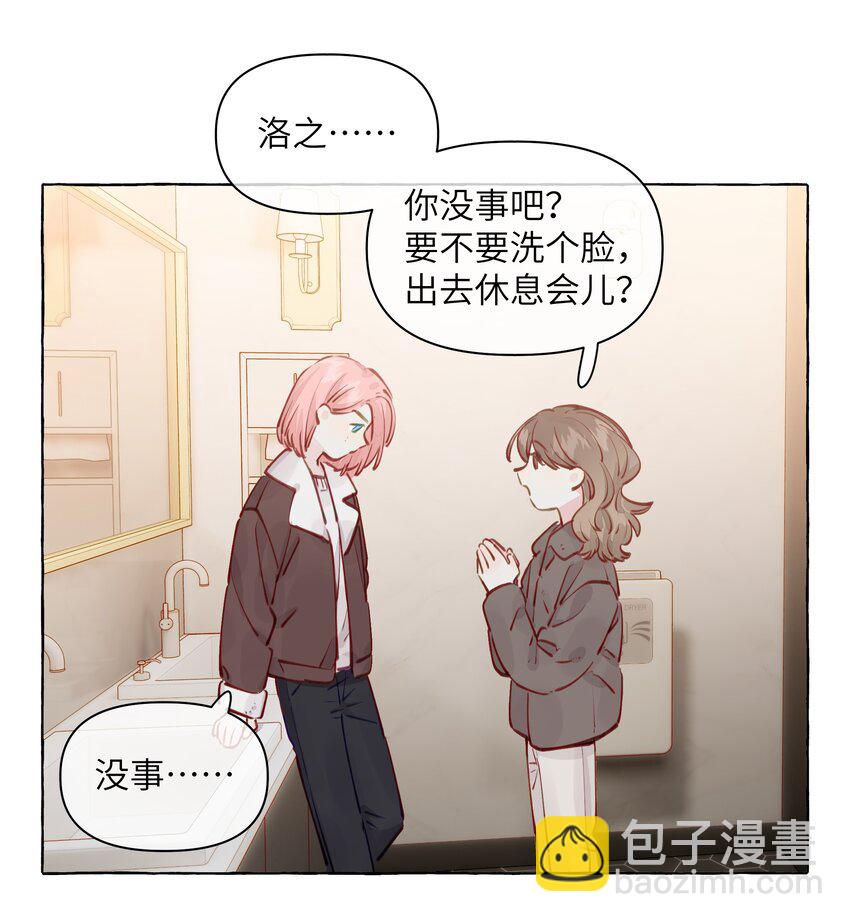 107 我也不介意-第130话