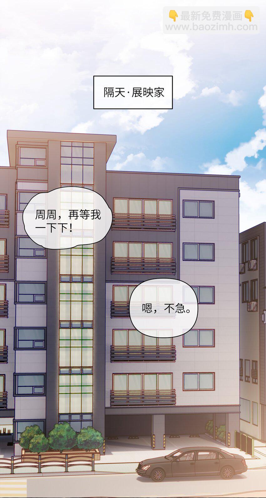 107 我也不介意-第130话