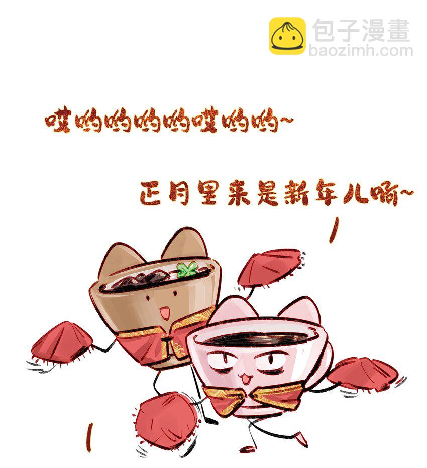 107 我也不介意-第130话