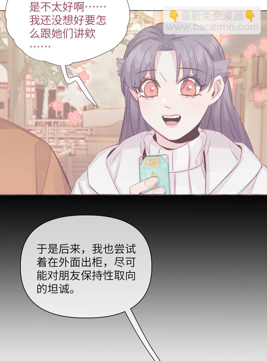 107 我也不介意-第130话