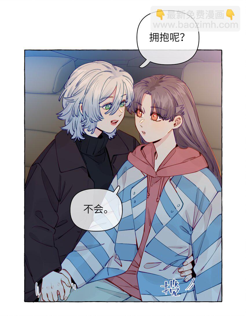 107 我也不介意-第130话