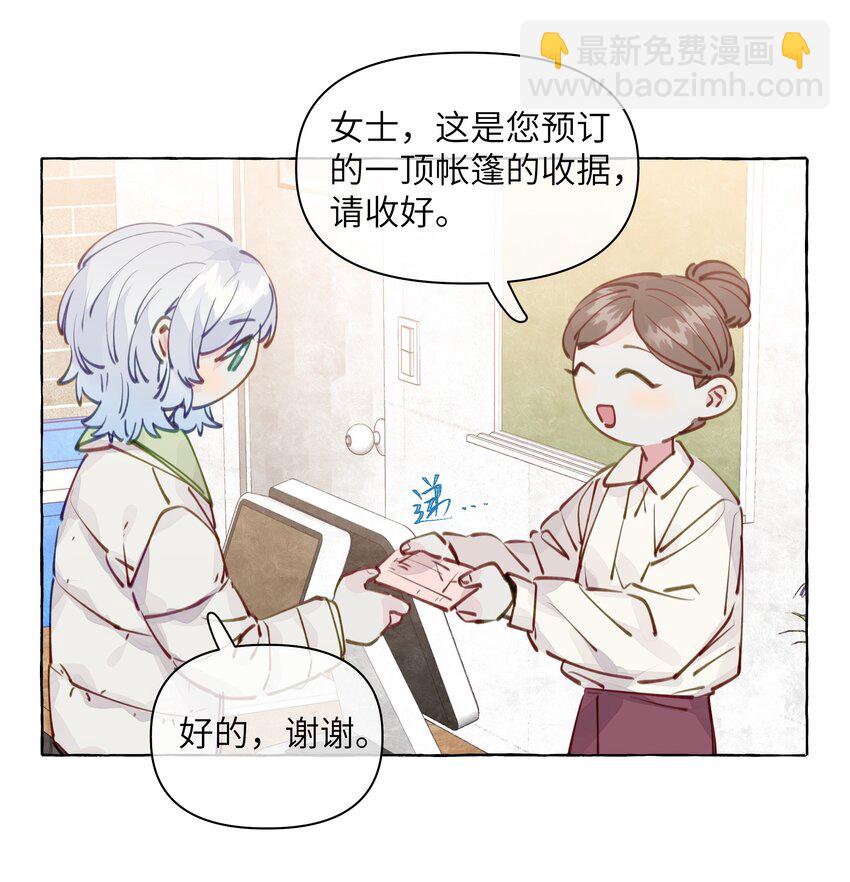 109 总要有个人是诚实的吧-第132话