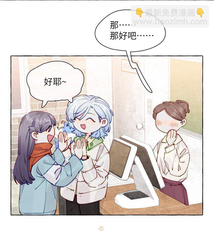 109 总要有个人是诚实的吧-第132话