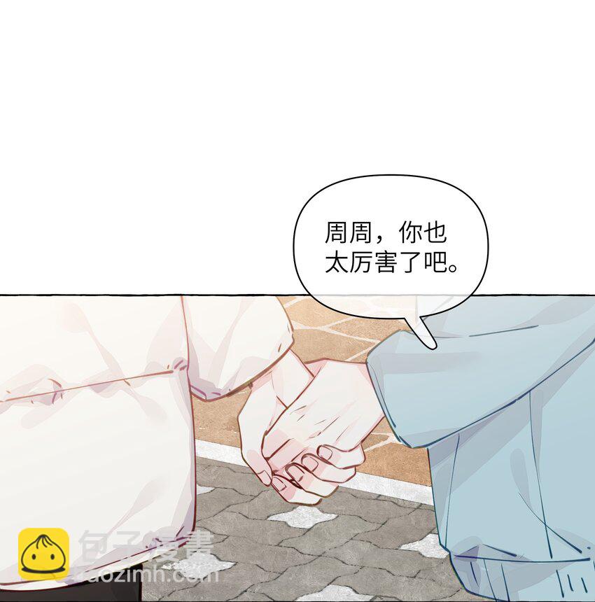 109 总要有个人是诚实的吧-第132话