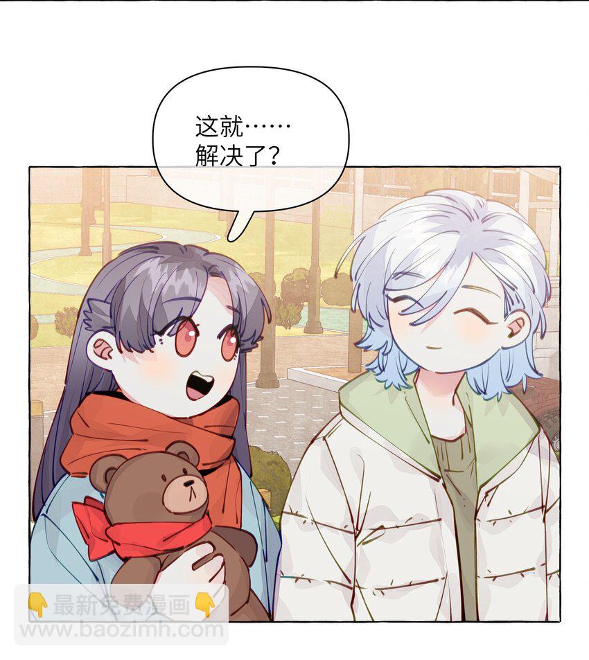 109 总要有个人是诚实的吧-第132话