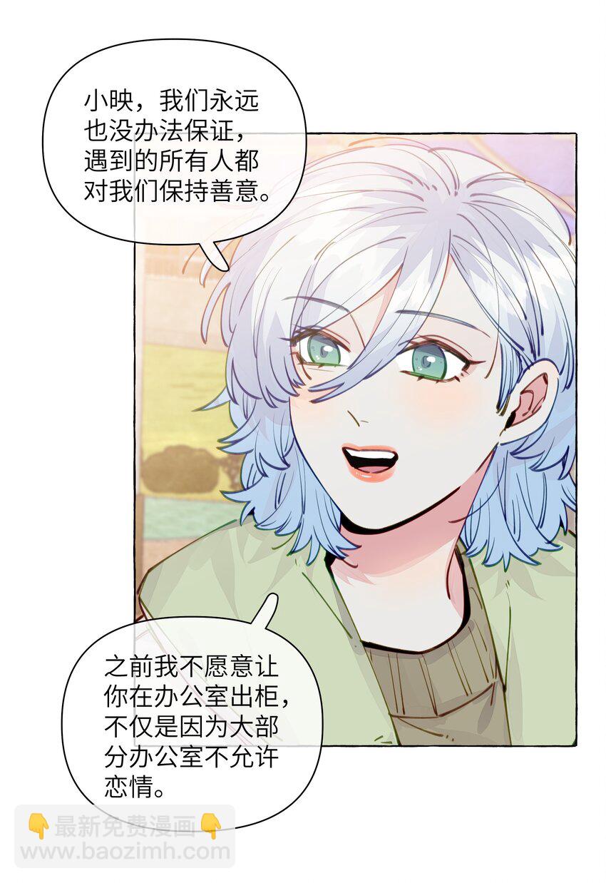 109 总要有个人是诚实的吧-第132话