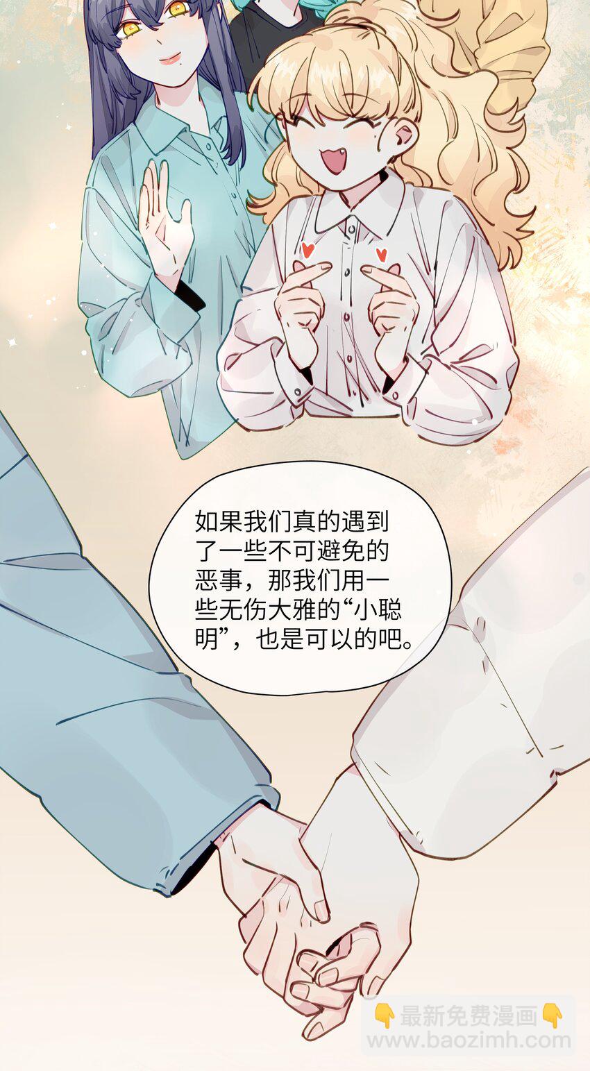 109 总要有个人是诚实的吧-第132话