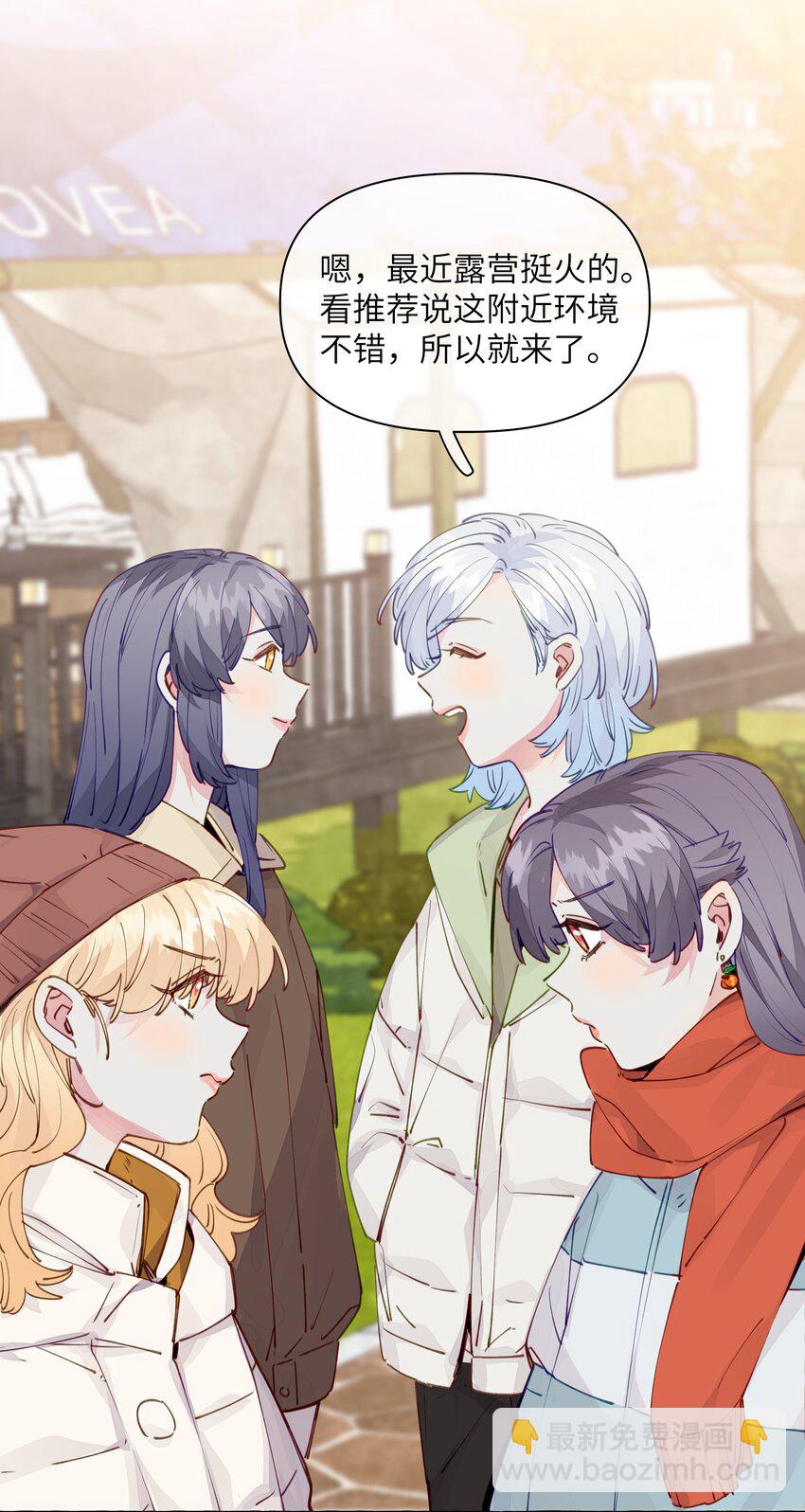 109 总要有个人是诚实的吧-第132话