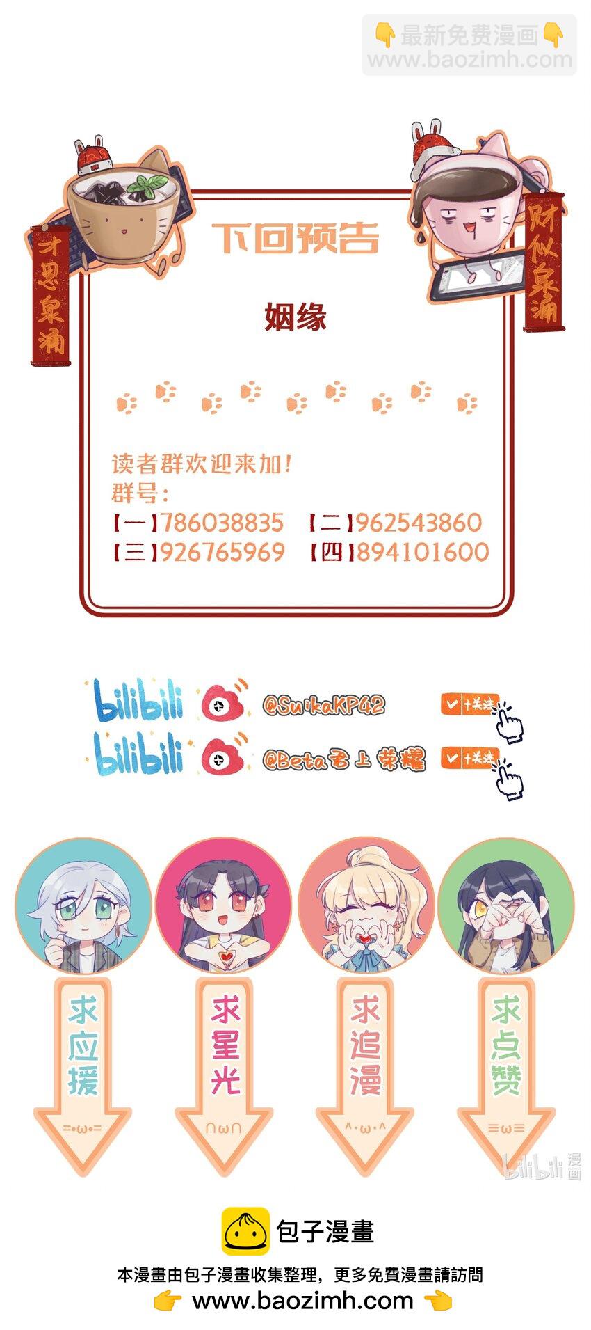 109 总要有个人是诚实的吧-第132话