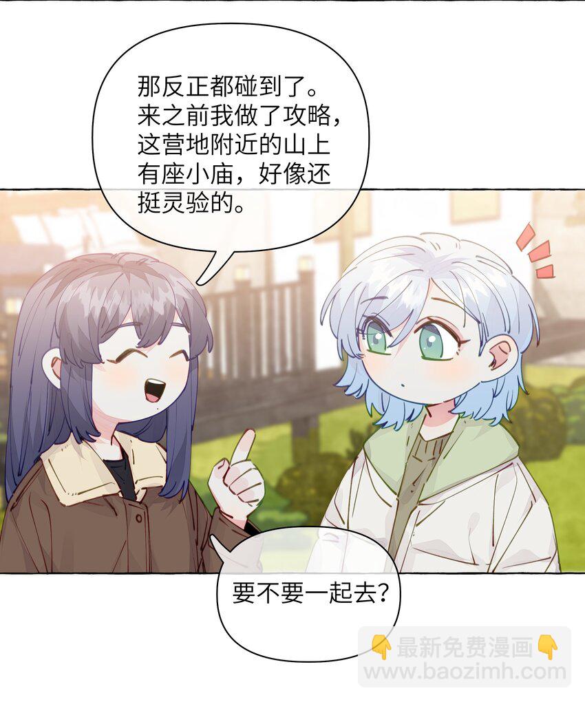 109 总要有个人是诚实的吧-第132话