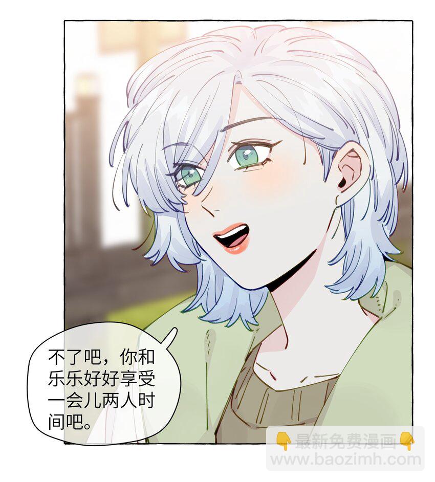 109 总要有个人是诚实的吧-第132话