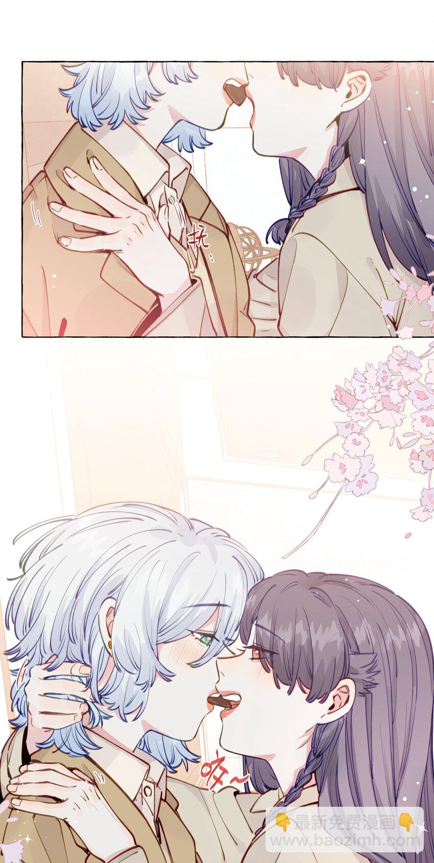 番外！ 情人节巧克力-第134话