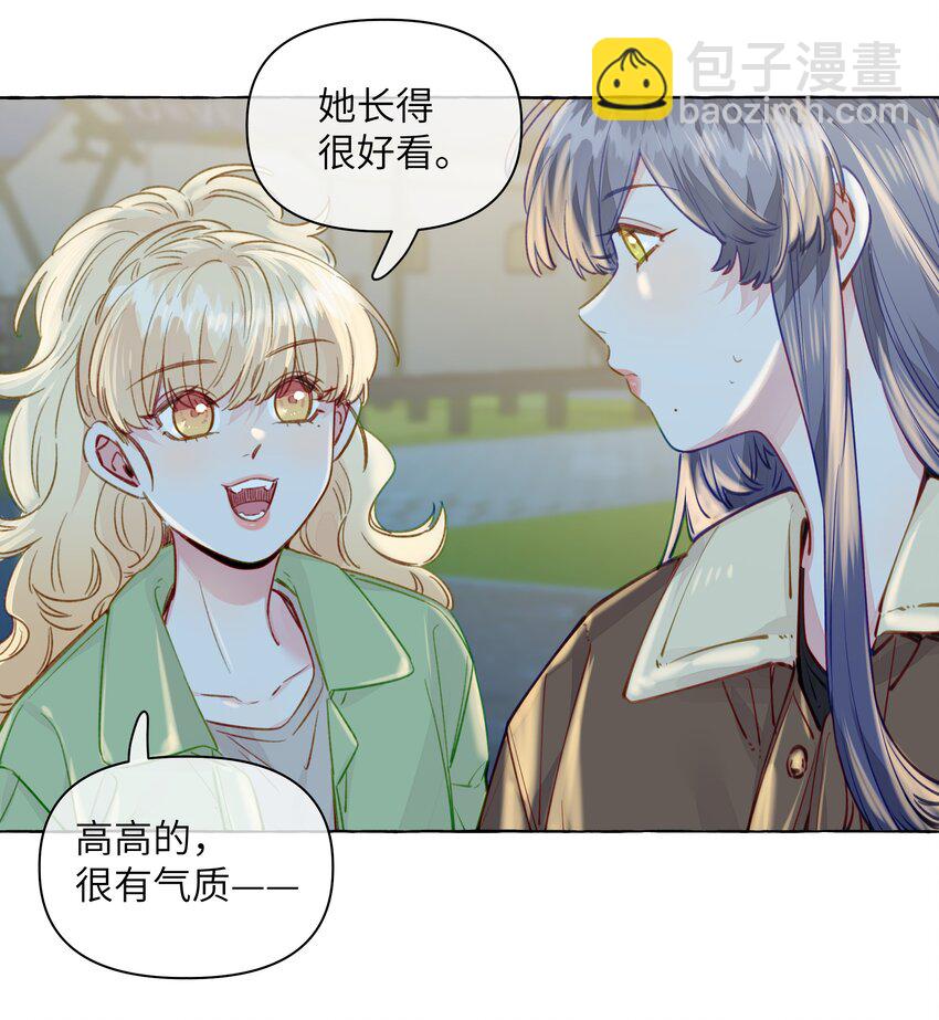 112 我喜欢的人说可以-第136话