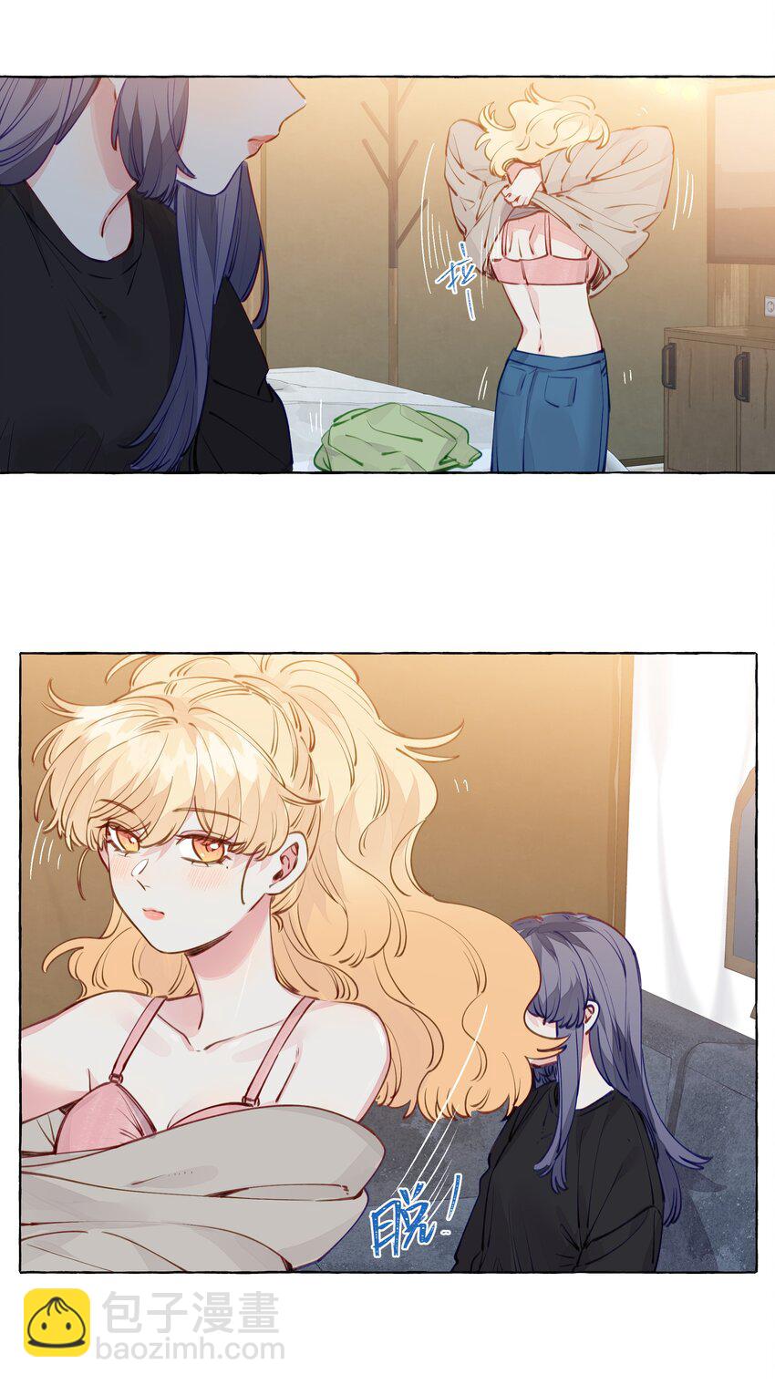 112 我喜欢的人说可以-第136话