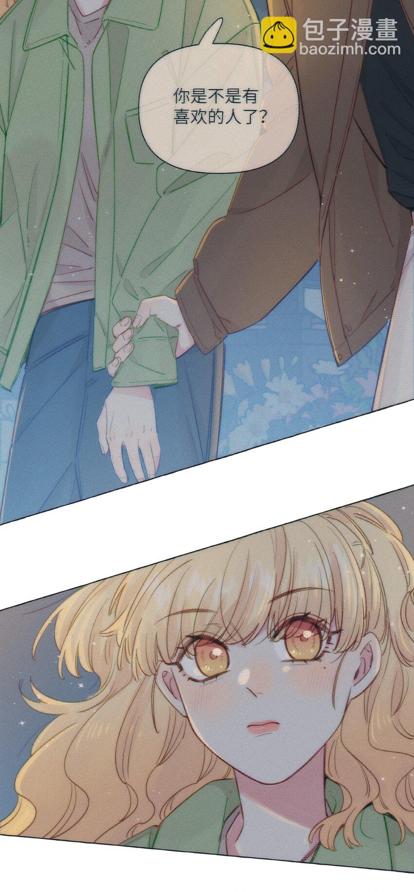 112 我喜欢的人说可以-第136话