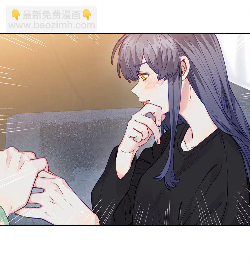 112 我喜欢的人说可以-第136话