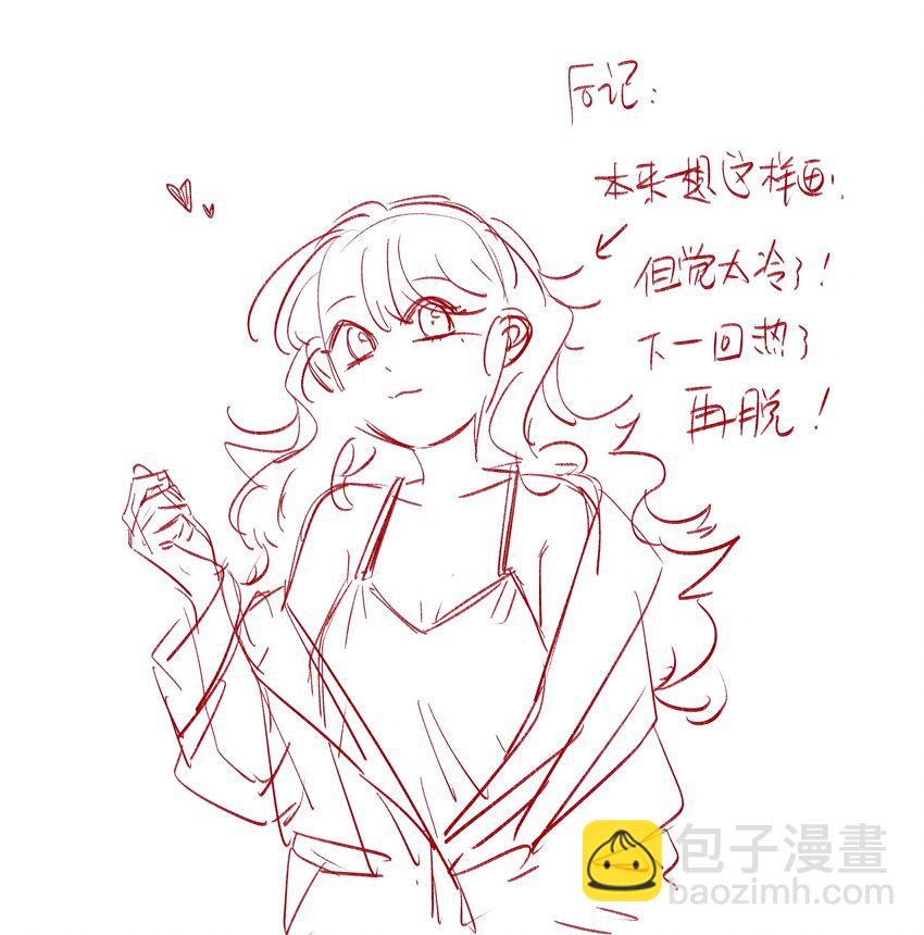 112 我喜欢的人说可以-第136话