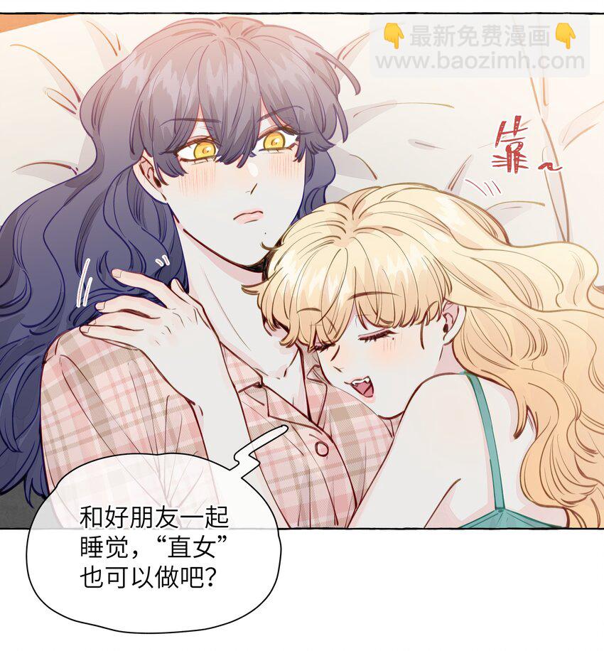 114 有人做了坏事，不敢承认哦  【含开奖！】-第138话