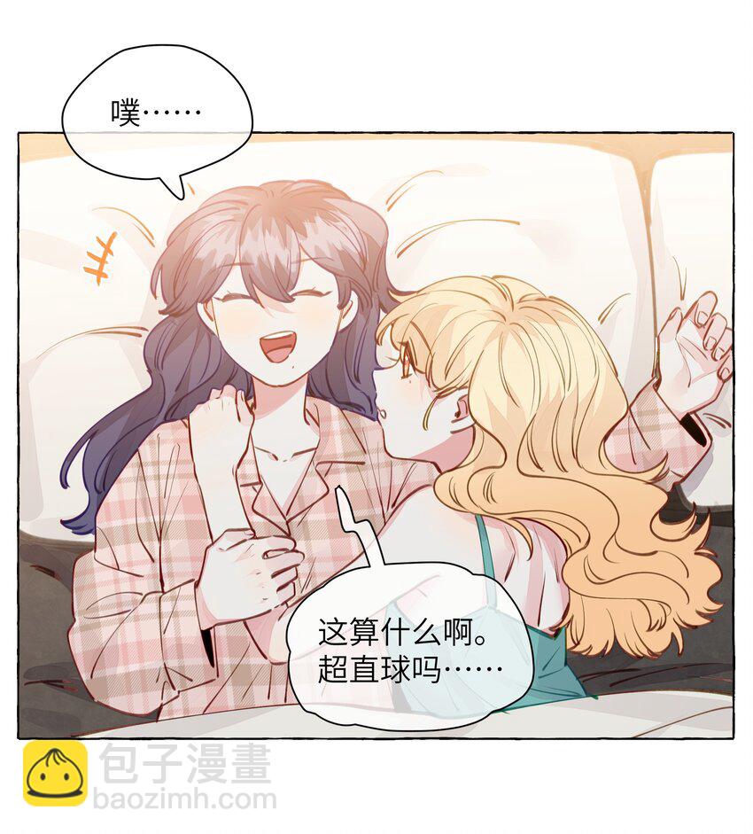 114 有人做了坏事，不敢承认哦  【含开奖！】-第138话