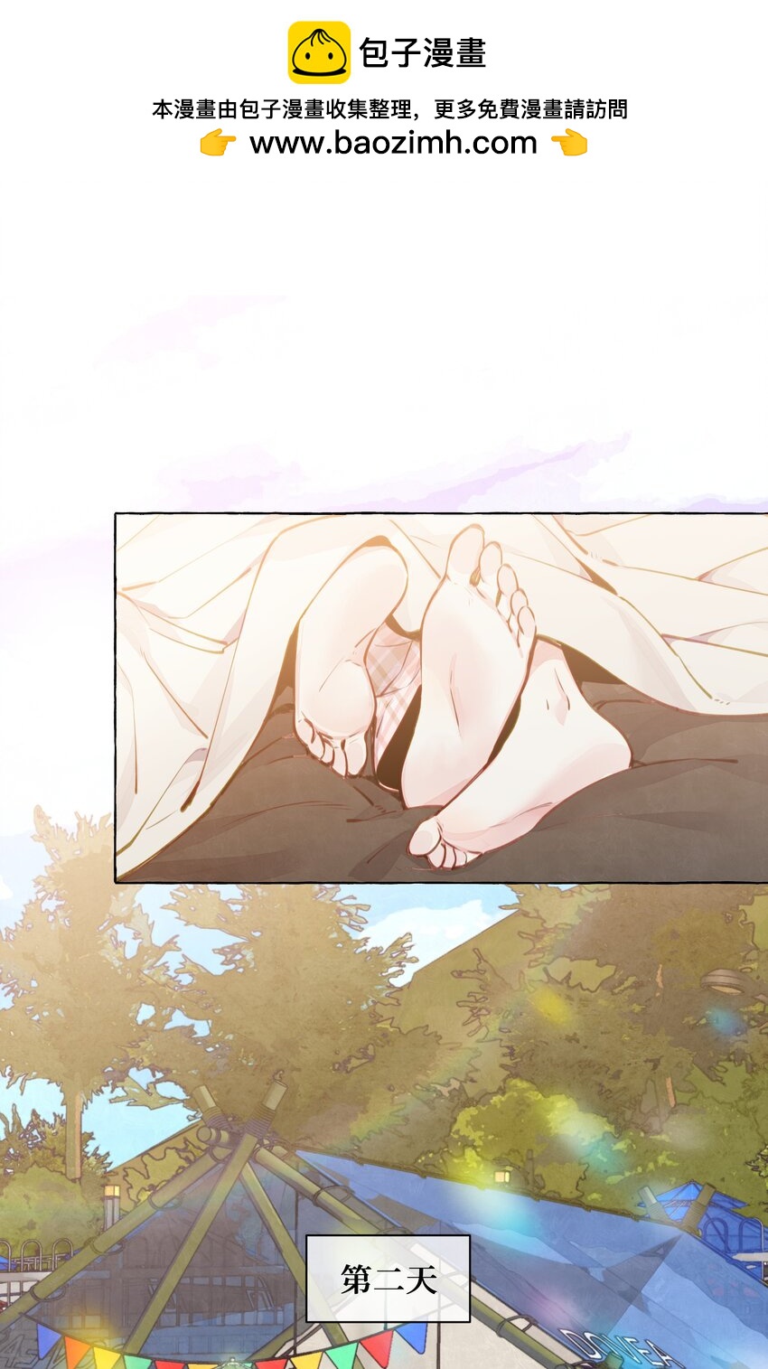 114 有人做了坏事，不敢承认哦  【含开奖！】-第138话